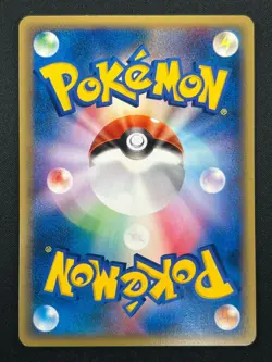 [NM] Totodile Pokemon Card Japanese 022/029 E Starter Deck 1st ED 17J36 - Image 3
