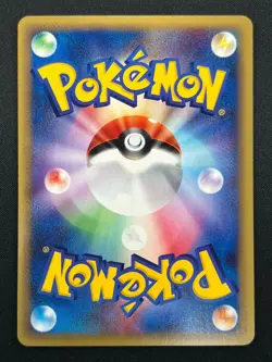 [NM] Kingdra Pokemon Card Japanese 041/087 Wind from the Sea E-Series 17J38 - Image 3
