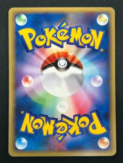 [NM] Typhlosion Pokemon Card Japanese 016/029 E Starter Deck 1st ED 17J40 - Image 3