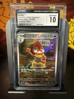 CGC Gem Mint 10 Scrafty 137/086 AR Art Rare White Flare sv11W Pokemon Card - Image 1