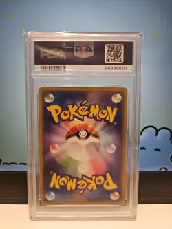 2018 Pokemon Japanese ZOROARK GX 231/150 SSR Ultra Shiny GX PSA 10 - Image 2