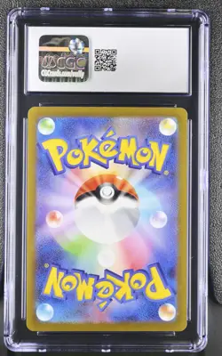 CGC Gem Mint 10 Japanese Pokemon Mewtwo AR 183/165 SV2a: Pokemon 151 - Image 2
