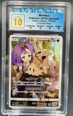 2019 Pokemon Japanese Dream League Mimikyu CGC 10 PERFECT 058/049 D1 - Image 1