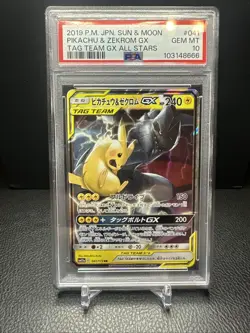 2019 POKEMON JPN SUN & MOON TAG TEAM GX ALL STARS PIKACHU & ZEKROM GX PSA 10 - Image 1