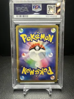2019 POKEMON JPN SUN & MOON TAG TEAM GX ALL STARS PIKACHU & ZEKROM GX PSA 10 - Image 2