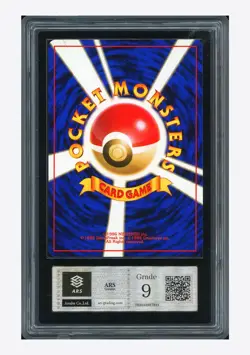 Pokemon ARS 9 Sabrina's Alakazam Holo 1999 #065 GYM Japanese - Image 2
