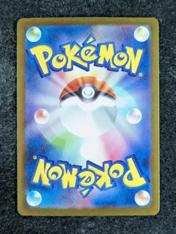 2024 Pokemon SV Terastal Fest (JP) sv8a IRON CROWN EX Special Art Rare #214/187 - Image 2