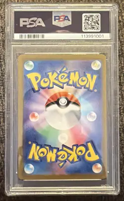 2024 Pokemon Japanese Night Wanderer Fezandipiti ex 038/064 RR PSA 10 Gem Mint - Image 2