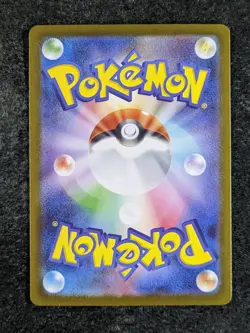 2024 Pokemon SV Terastal Fest (JP) - sv8a PECHARUNT EX Special Art Rare #219/187 - Image 2