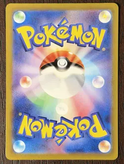 2024 POKEMON JAPANESE SV7-STELLAR MIRACLE 116 CINDERACE EX SUPER RARE - Image 2