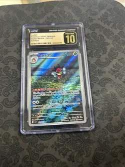 CGC Pristine 10 Ledian Art Rare 103/102 Stellar Miracle Pokemon Japanese TCG - Image 1