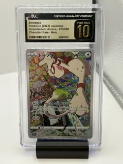 2022 Pokemon Smeargle Character Rare Incandescent Arcana 073/068 CGC 10 PRISTINE - Image 1