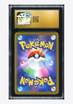 Pokemon CGC 10 PRISTINE Bulbasaur Promo 2022 337/S-P Illustration Contest JPN - Image 2