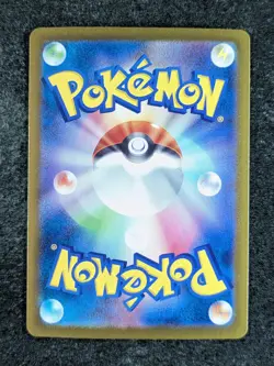 2025 Pokemon Battle Partners (JP) - sv9 SALAMENCE EX Special Art Rare #129/100 - Image 2