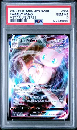 2022 POKEMON JPN SWORD & SHIELD VSTAR UNIVERSE #054 FULL ART/MEW VMAX PSA 10 - Image 1