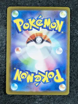2024 Pokemon Terastal Fest (JP) sv8a ROARING MOON EX Special Art Rare #218/187 - Image 2