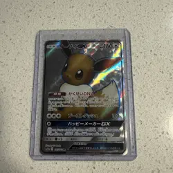 Eevee GX - 187/173 SM12a Tag Team All Stars SR Pokemon Japanese Full Art TCG - Image 1