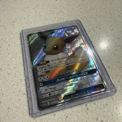 Eevee GX - 187/173 SM12a Tag Team All Stars SR Pokemon Japanese Full Art TCG - Image 3
