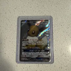 Eevee GX - 187/173 SM12a Tag Team All Stars SR Pokemon Japanese Full Art TCG - Image 4