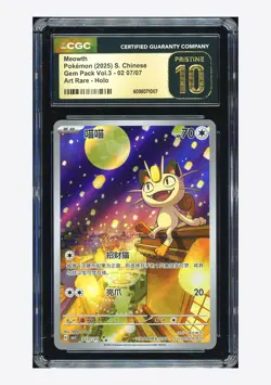 Pokemon CGC 10 PRISTINE Meowth AR 2025 02 07/07 Gem Pack Vol.3 S.Chinese - Image 1