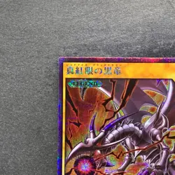 NM Red-Eyes Black Dragon RD/GRP1-JP016 Secret Rare Rush Duel YuGiOh 450 - Image 2