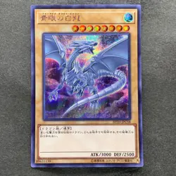 NM Blue-Eyes White Dragon 20TH-JPC58 Secret Rare YuGiOh 310 - Image 1