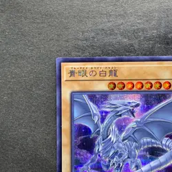 NM Blue-Eyes White Dragon 20TH-JPC58 Secret Rare YuGiOh 310 - Image 2
