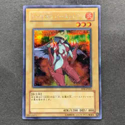 Elemental HERO Burstinatrix PP8-JP002 Secret Rare YuGiOh 470 - Image 1