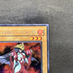 Elemental HERO Burstinatrix PP8-JP002 Secret Rare YuGiOh 470 - Image 3