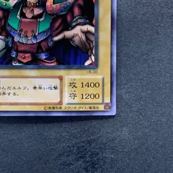 NM Celtic Guardian LB-00 Secret Rare YuGiOh 780 - Image 5