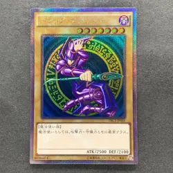 NM Dark Magician TRC1-JP001 Extra Secret Rare 2014 YuGiOh 700 - Image 1
