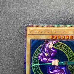 NM Dark Magician TRC1-JP001 Extra Secret Rare 2014 YuGiOh 700 - Image 2