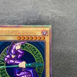 NM Dark Magician TRC1-JP001 Extra Secret Rare 2014 YuGiOh 700 - Image 3