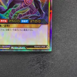 NM Dark Magician RD/KP02-JP000 Rush Rare YuGiOh 830 - Image 5