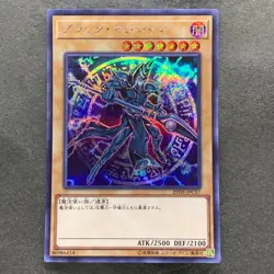 NM Dark Magician 20TH-JPC57 Secret Rare YuGiOh 100 - Image 1