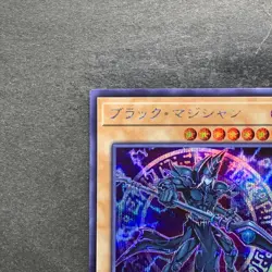 NM Dark Magician 20TH-JPC57 Secret Rare YuGiOh 100 - Image 2