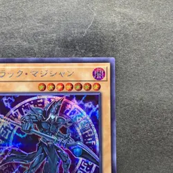 NM Dark Magician 20TH-JPC57 Secret Rare YuGiOh 100 - Image 3