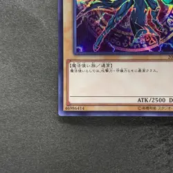 NM Dark Magician 20TH-JPC57 Secret Rare YuGiOh 100 - Image 4