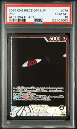 2025 One Piece Japanese OP13-Carrying On His Will Alternate Art #079 IMU PSA10 - Image 1