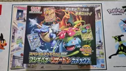 Pokemon Special Deck set ex Venusaur Charizard Blastoise Factory Sealed Japanese - Image 1