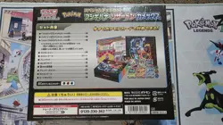 Pokemon Special Deck set ex Venusaur Charizard Blastoise Factory Sealed Japanese - Image 3