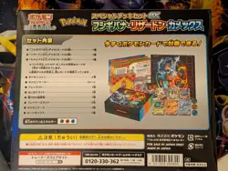 Pokemon Special Deck set ex Venusaur Charizard Blastoise Japanese Sealed Box - Image 2