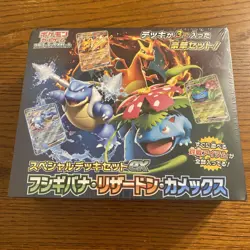 Pokemon Japanese Special Deck Set EX Venusaur, Charizard, Blastoise New Sealed - Image 1