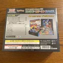Pokemon Japanese Special Deck Set EX Venusaur, Charizard, Blastoise New Sealed - Image 3