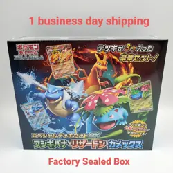 Pokemon Card Special Deck set ex Venusaur Charizard Blastoise Factory Sealed Box - Image 1