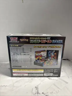 Pokemon Special Deck Set JPN Ex - Venusaur, Charizard & Blastoise S&V - SEALED - Image 4