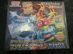 Pokemon TCG Special Deck Set EX Fushigibana, Charizard, Blastoise Sealed - Image 1