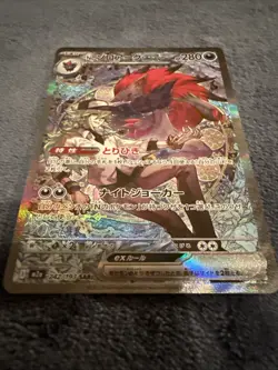 Pokemon Japanese TCG Card 2025 MEGA Dream ex N's Zoroark ex M2a-242/193 SAR NM - Image 1