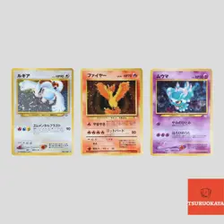 Japanese pokemon card old back vintage set 3 Lugia Moltres Misdreavus(B rank) - Image 1