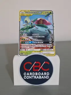 Non-Hollow Celebi & Venusaur GX Tag Team 001/342 CSM2DC Chinese Pokemon Card LP - Image 1